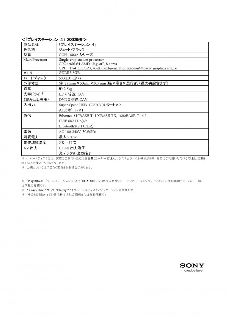 130909a_頁面_5.jpg