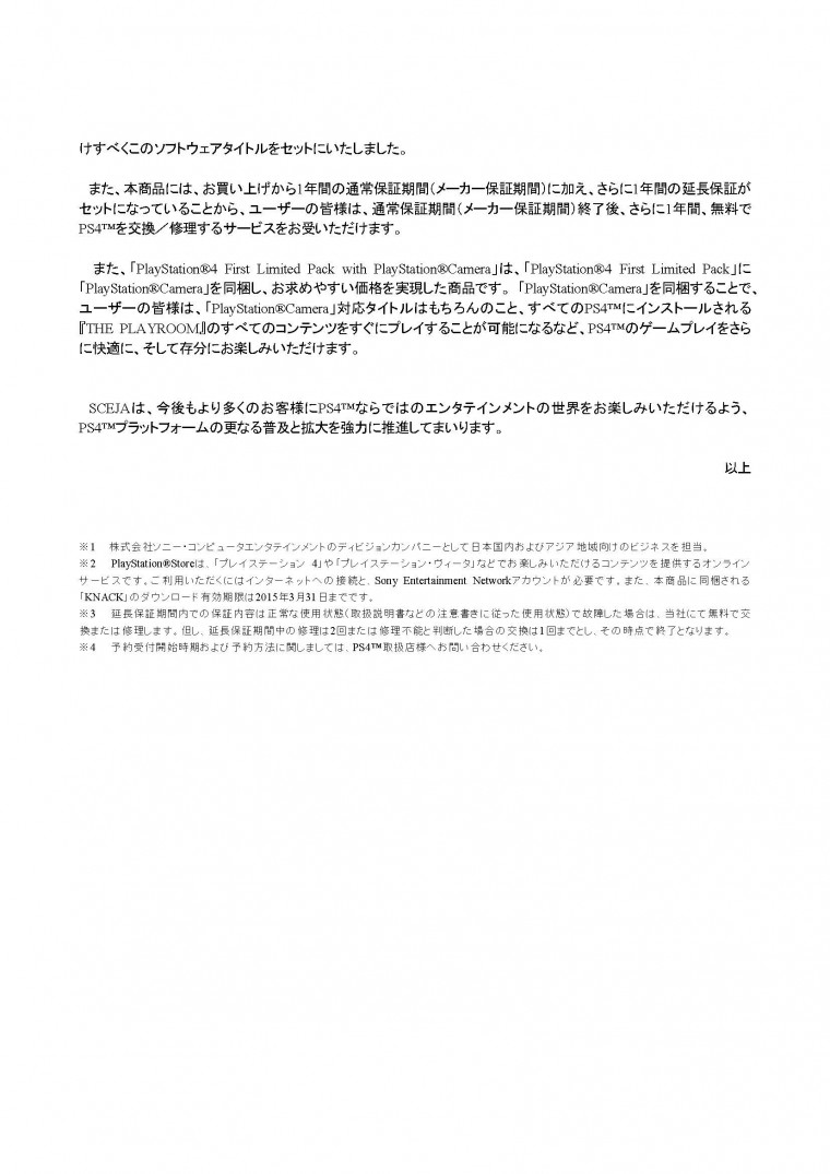 130909e_頁面_2.jpg