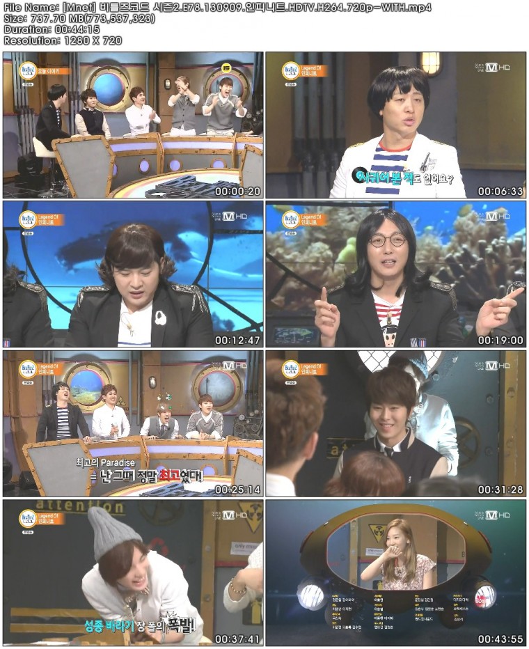 Mnet.The.Beatles.Code.2.E78.130909._7.jpg