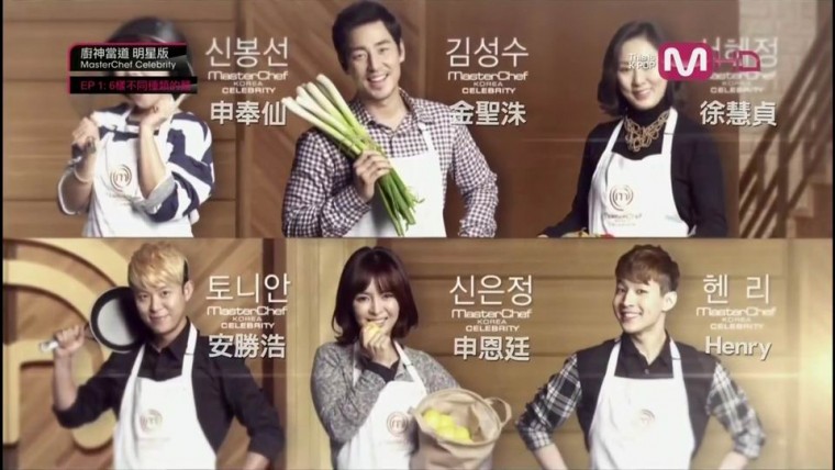 調整大小廚神當道 明星版 EP01.ts_20130910_140823.346.jpg