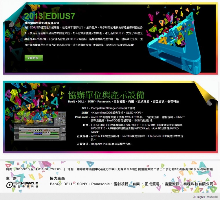 QQ截圖20130911122025.jpg