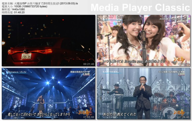 火曜曲!SP お祭り騒ぎで2時間生放送! (2013.09.03).ts_thumbs_[2013.09.11_17.54.10]..jpg