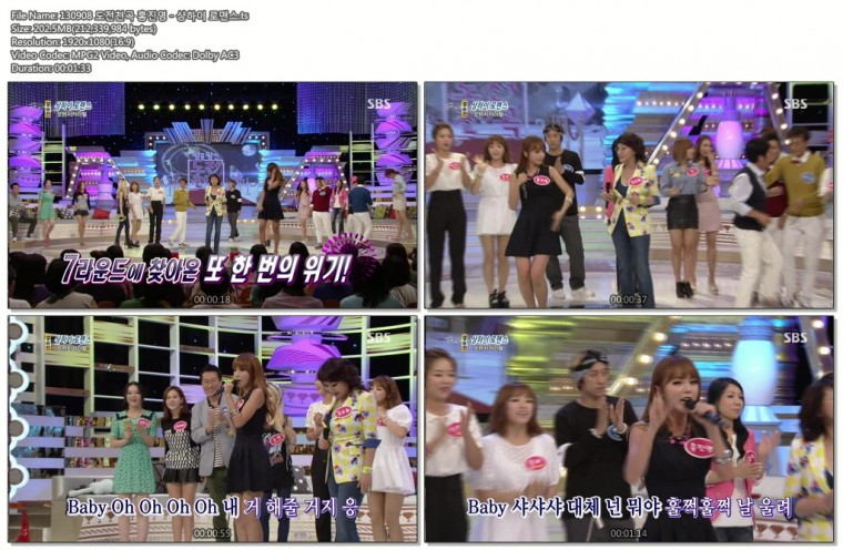 130908 도전천곡 홍진영02.jpg