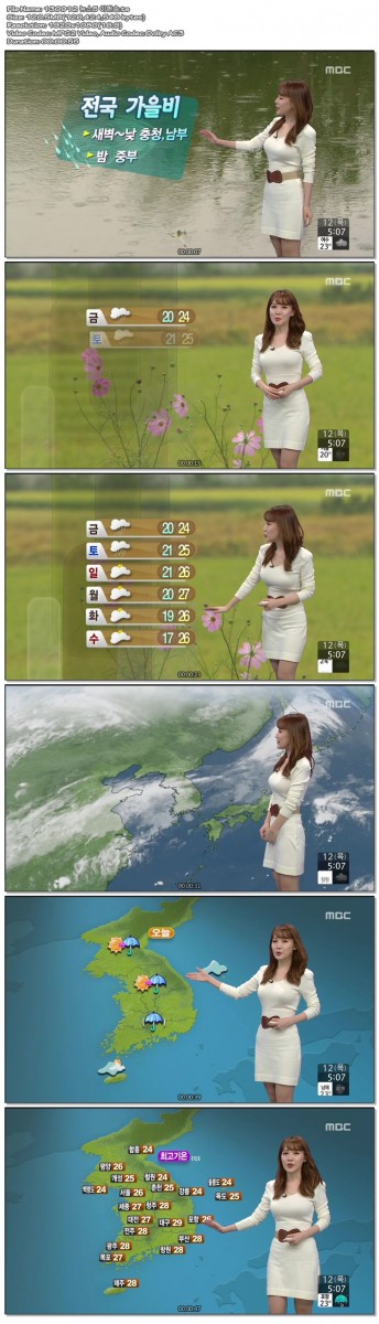 130912 뉴스5 이현승.ts.jpg