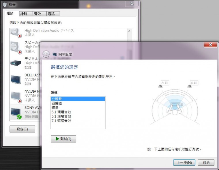 設定