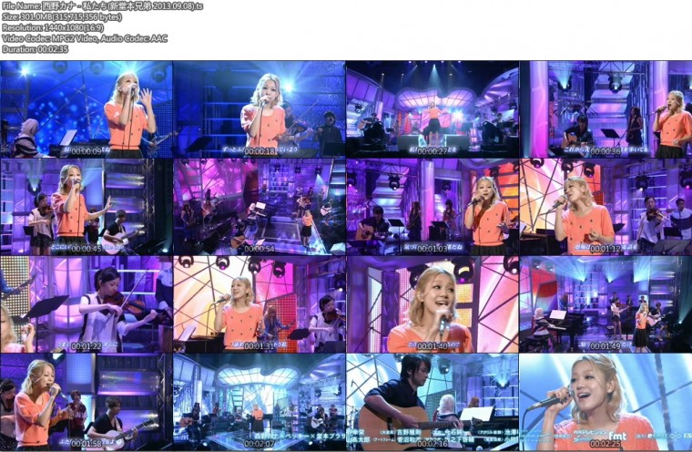 西野カナ - 私たち(新堂本兄弟 2013.09.08).ts.jpg