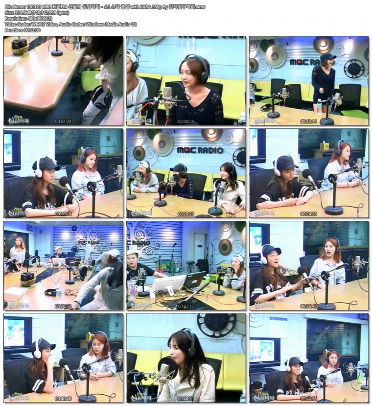130910_MBC 표준FM 신동의 심심타파 - 쇼 스타 중심 with KARA 360p By 강지영구하라..jpg