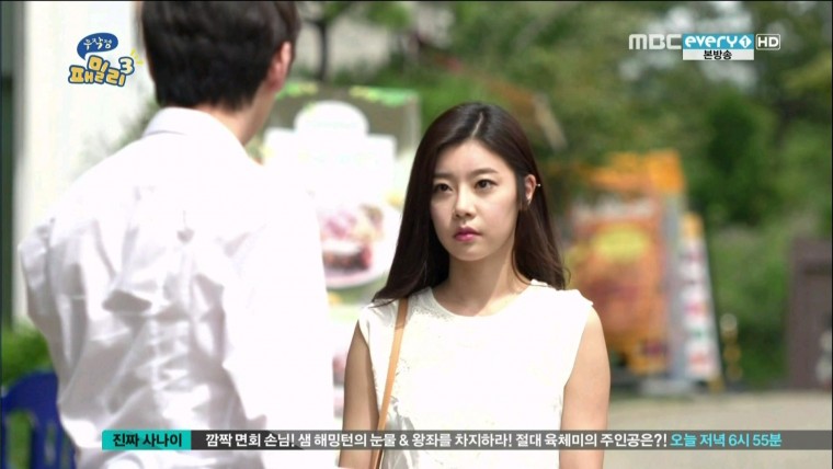 130910.MBC_every1.무작정_패밀리_S3_7rd.Sojin_Yura_Cut.HDMI.MPEG2.1080i-Eir.ts.JPG