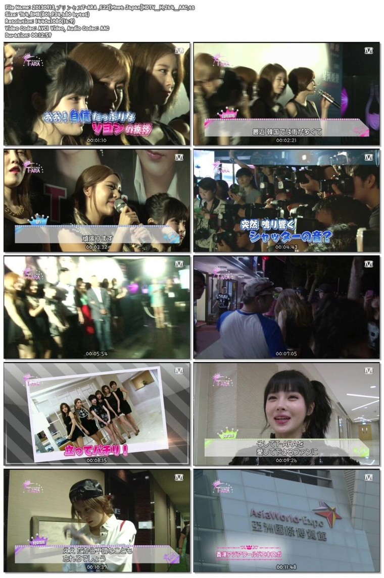 20130913.プリンセスT-ARA .E22[Mnet Japan]HDTV_H.264_AAC.ts.jpg