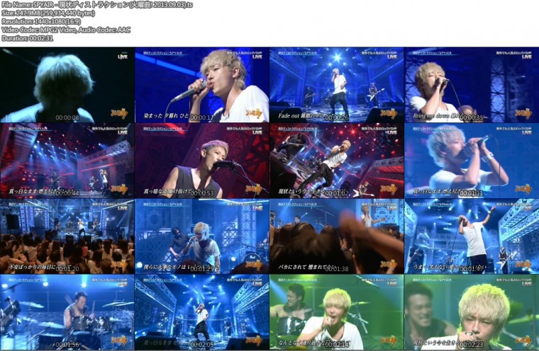 SPYAIR - 現状ディストラクション(火曜曲! 2013.09.03).ts.jpg