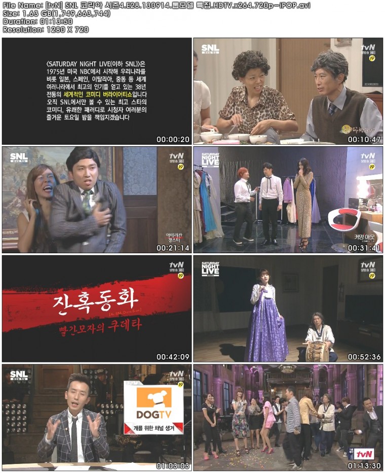 [tvN] SNL 코리아 시즌4.E28.130914.톱모델 특집.HDTV.x264.720p-iPOP.avi.jpg