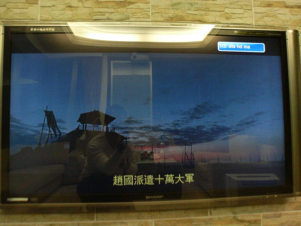 右上角的聲音是切換了...