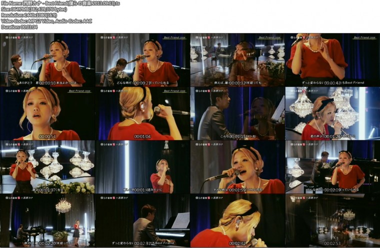 西野カナ - Best Friend(僕らの音楽 2013.09.13).ts.jpg