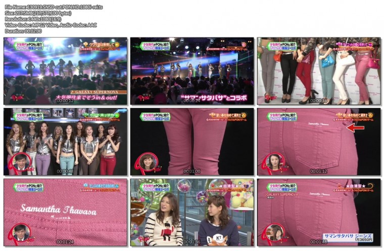 1889675969_rcBPOI12_130919_SNSD_cut_PON_HD_1080i-rei_ts.jpg
