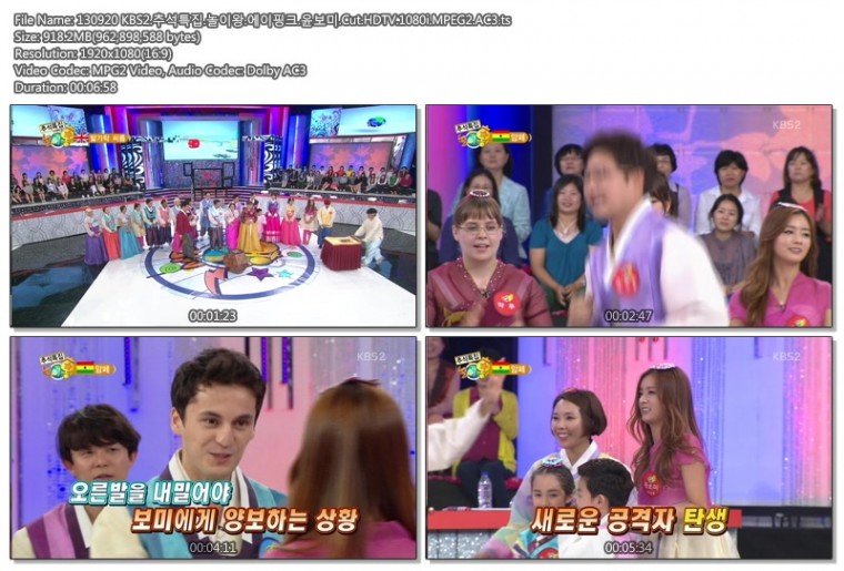 130920 KBS2.추석특집.놀이왕.에이핑크.윤보미.Cut.HDTV.1080i.MPEG2.AC3.ts.jpg