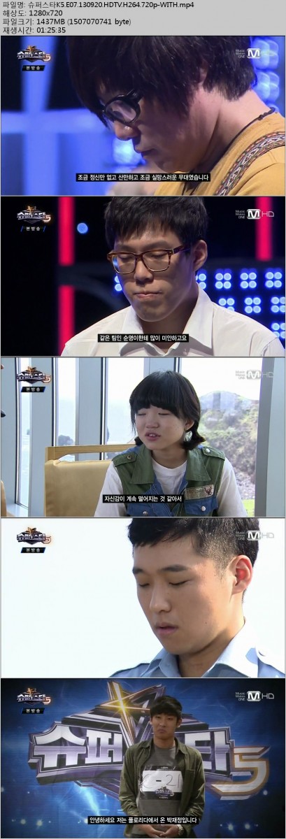 Mnet.Superstar.K5.E07.130920..jpg
