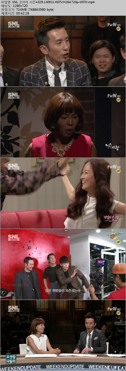 [tvN] SNL 코리아 시즌4.E29.130921.추석 특집.HDTV.H264.720p-WITH.mp4.jpg