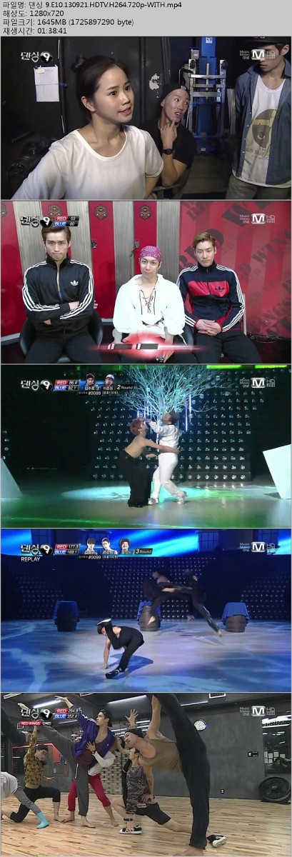 Mnet.Dancing9.E10.130921.HDTV.H264.720p-WITH.mp4.jpg