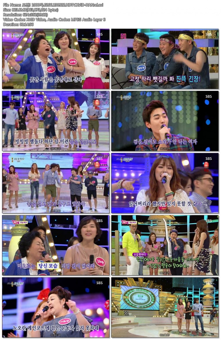 도전! 1000곡.E266.130922.HDTV.XViD-HANrel.avi.jpg