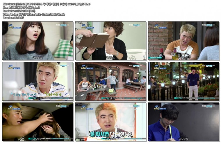 [13.09.24] MBC EVERY1 무작정 패밀리 3 유라 cut-DC_HV_GALL.ts.jpg