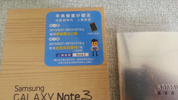 20130928_095034_調整大小.jpg