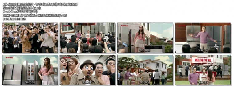 [CF] 크리스탈 - 하이마트 최신김치냉장고편 15s.ts.jpg