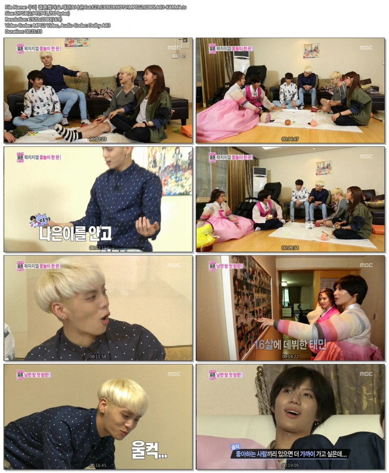 우리 결혼했어요.태민&나은Cut.E23.130928.HDTV.MPEG2.1080i.AC3-KARMA.ts.jpg