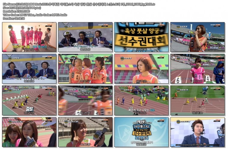 [13.09.28] MBC Music.2013.추석특집 아이돌스타 육상 양궁 풋살 선수권대회 노컷스토.jpg