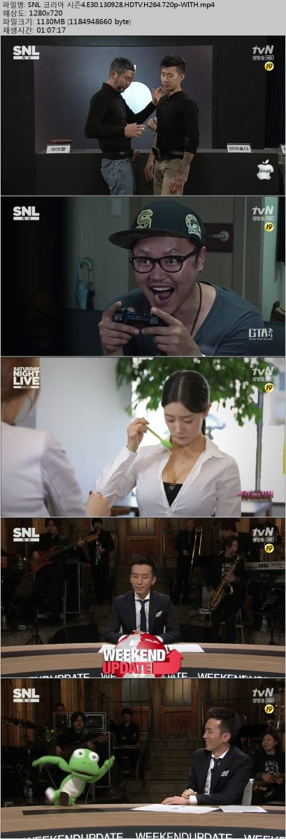 [tvN] SNL 코리아 시즌4.E30.130928.지나.HDTV.H264.720p-WITH.jpg
