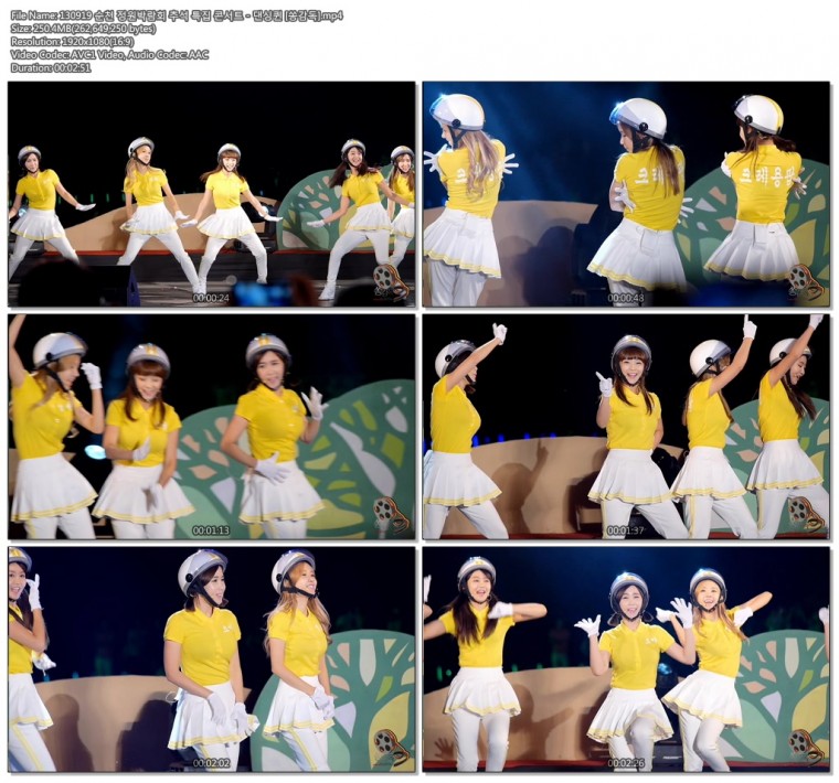 130919 순천 정원박람회 추석 특집 콘서트 - 크레용팝 [쏭감독]01.jpg