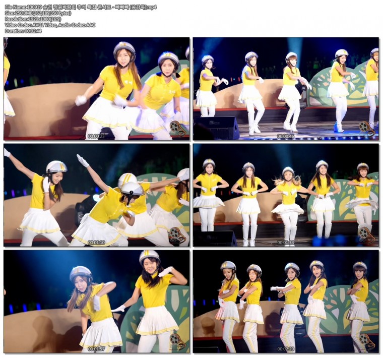 130919 순천 정원박람회 추석 특집 콘서트 - 크레용팝 [쏭감독]02.jpg