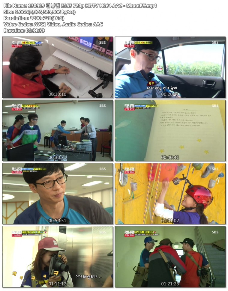 130929 런닝맨 E165 720p HDTV H264 AAC - MoonBY.jpg