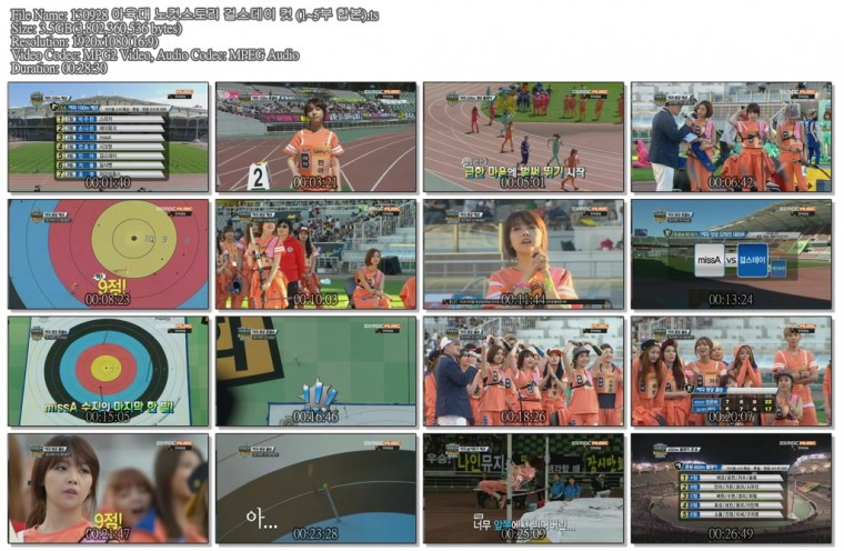 130928 아육대 노컷스토리 걸스데이 컷 (1~5부 합본).ts.jpg