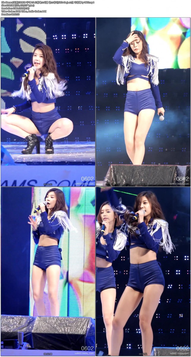 130928 구미 LG 드림페스티벌 - 걸스데이(Girls Day).씨스타(Sistar) by 060201.jpg.jpg