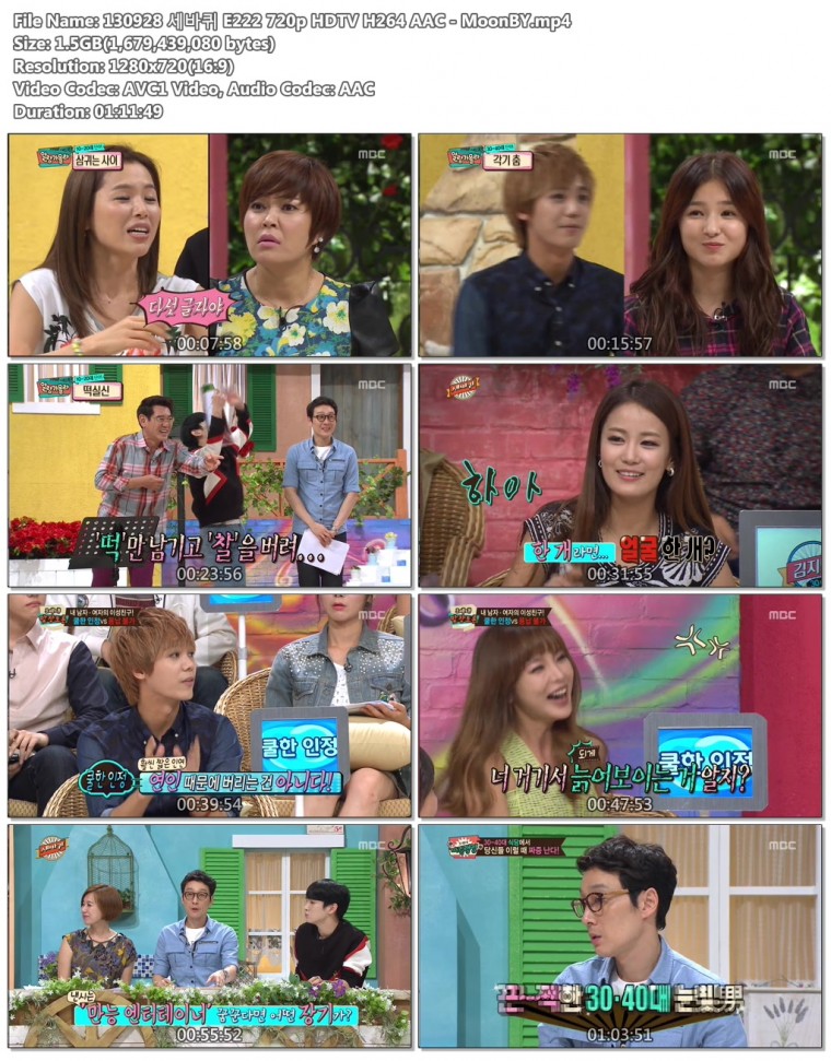 130928 세바퀴 E222 720p HDTV H264 AAC - MoonBY.mp4.jpg