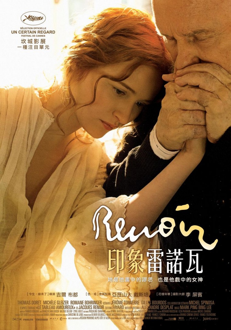 Renoir_POSTER.jpg