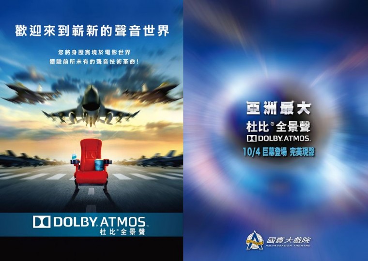 ATX DM稿_20130917印刷檔-01.jpg