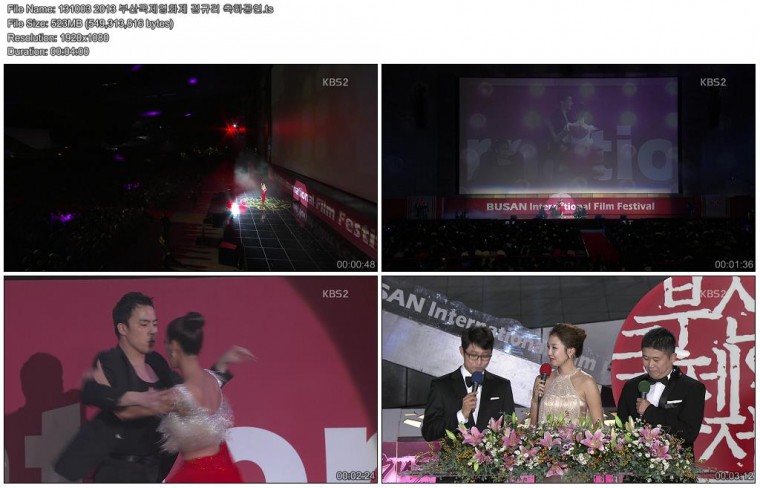 131003 2013 부산국제영화제 김규리 축하공연.02.JPG