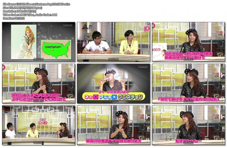 1889675969_F0fqEwUa_131005.Ailee_cut.Kantame_Pop.HD.1080i-rei.ts.jpg