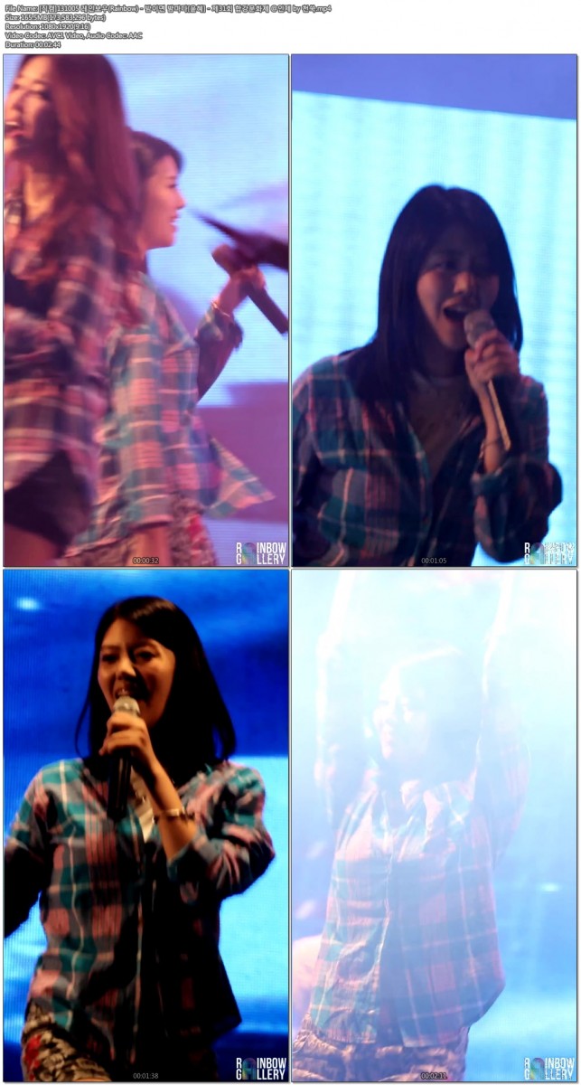 131005 레인보우(Rainbow) - 제31회 합강문화제 @인제 by DarkSniper06.jpg