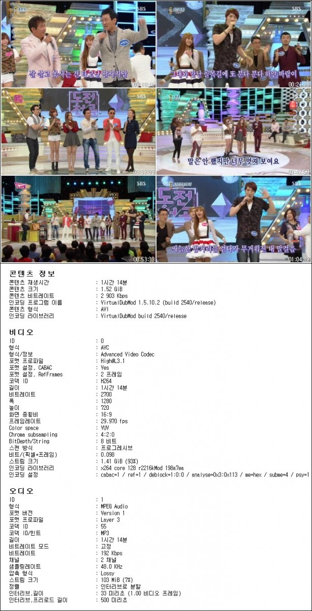 도전! 1000곡.E268.131006.HDTV.H264.720p-HANrel.jpg