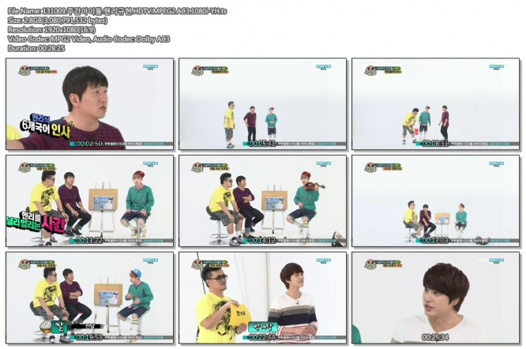 MBC.Every.1.Weekly.Idol.E116.c.jpg