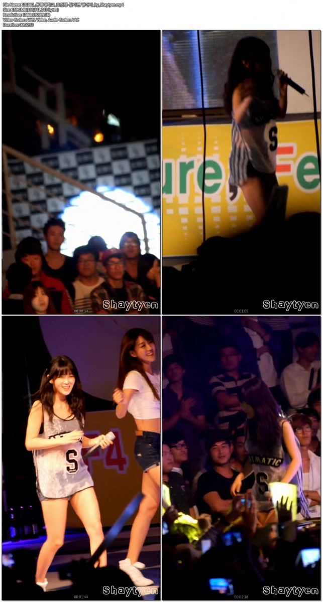 131001 동명대학교-조현영 by Shaytyen01.jpg