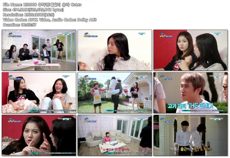 131008 무작정패밀리 유라 Cut.ts.jpg