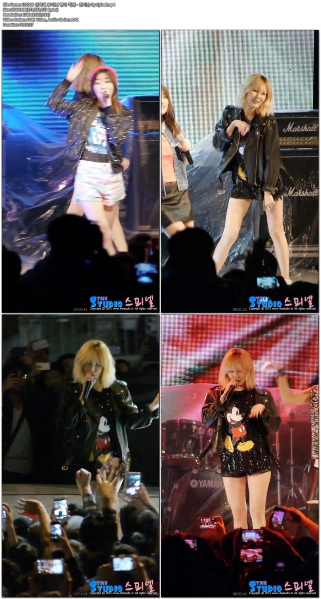 131008 인하대 포미닛 현아 직캠 by Spinel01.jpg