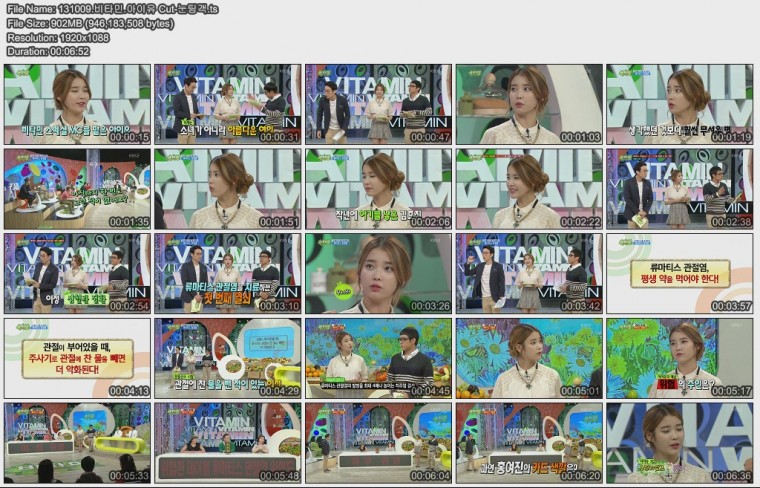 131009.비타민.아이유 Cut-눈팅객.ts.jpg