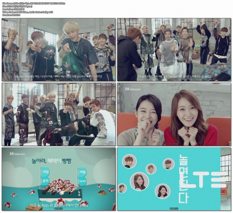 윤아 설리 엑소 SKT LTE 1080i HDTV MPEG2-RAiN.ts.jpg