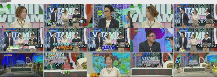 131009 비타민-아이유 Cut.ts.jpg