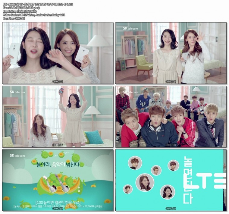 윤아 설리 SKT LTE 1080i HDTV MPEG2-RAiN.ts.jpg