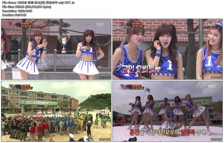 130803 일밤-진사(재) 레인보우 only CUT .ts.JPG